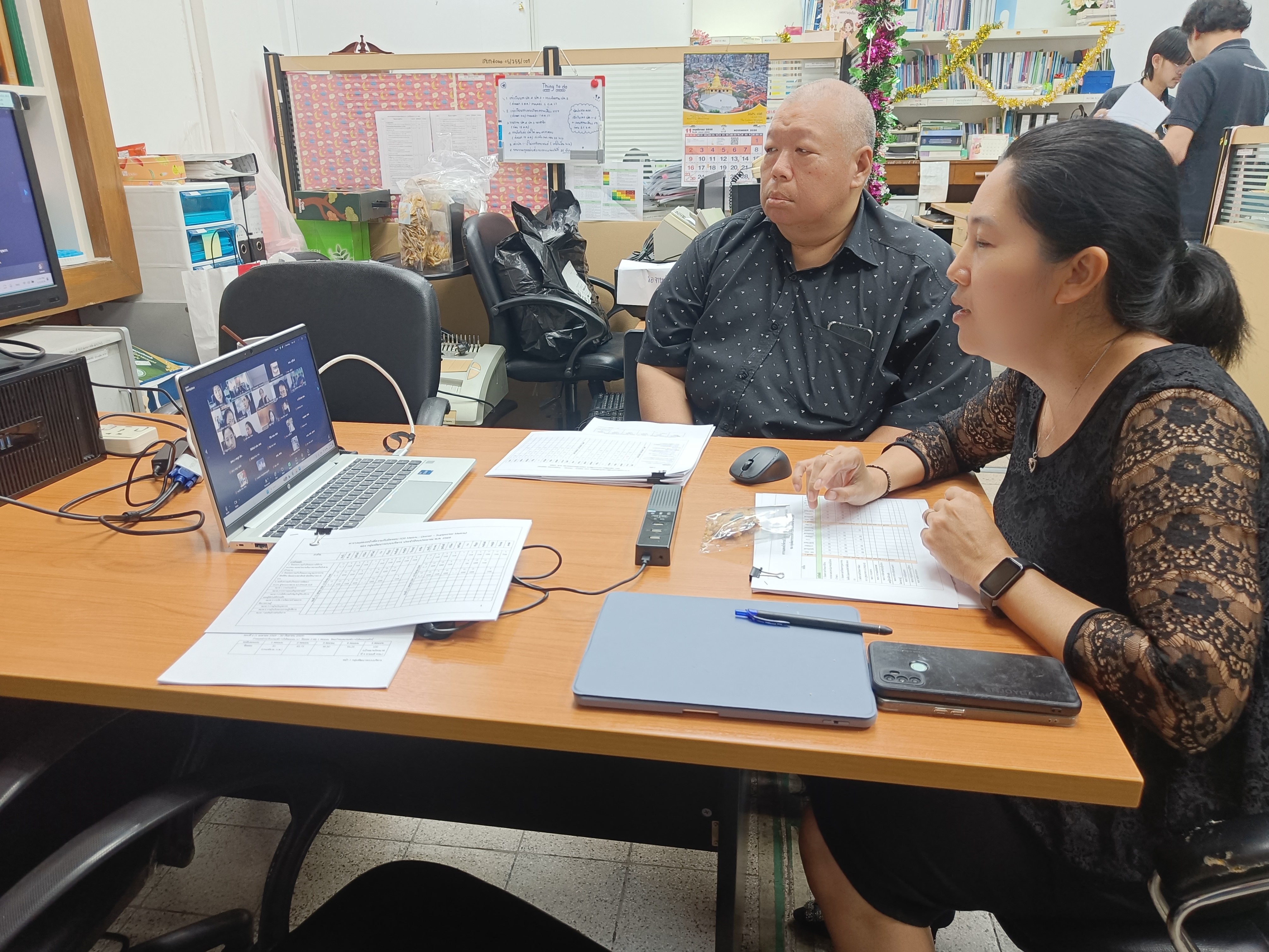 title - Unit School ชี้แจงรายละเอียดกรอบการประเมินผลการปฏิบัติราชการ (ตัวชี้วัด) ร่วมที่ 5 ของสำนักงานการปฏิรูปที่ดินเพื่อเกษตรกรรม (ส.ป.ก.) ส่วนกลาง ผ่านสื่ออิเล็กทรอนิกส์ (ผ่านระบบออนไลน์ Zoom Meeting)